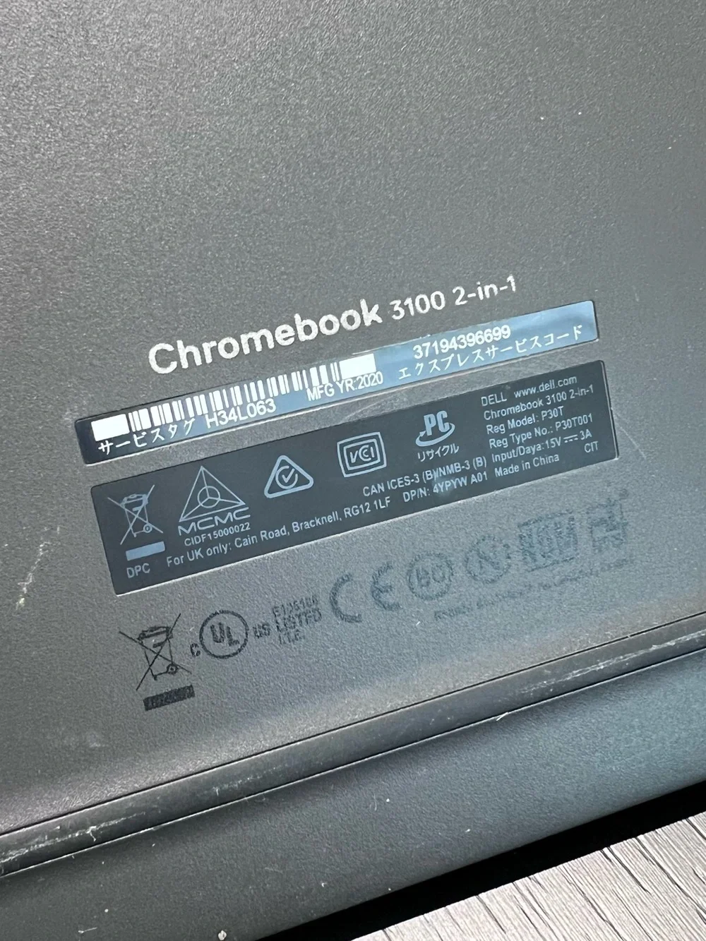 Renewed Dell Chromebook 11 3100 2-in-1 Touchscreen Laptop w/ Japanese Keyboard